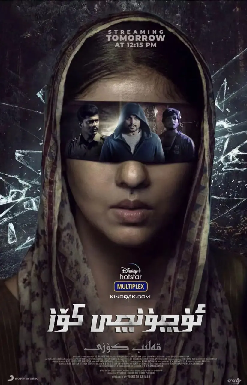 《第三只眼2021》影评：迷雾重重的真相背后，人性的挣扎与救赎 | 深度解析