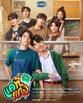 唯一宝贝的犯罪纠葛：情感深度与悬疑碰撞的佳作