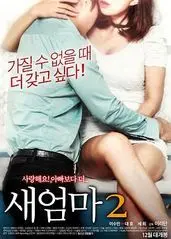 《新妈妈2》：母爱变异？AI新妈的失控与救赎！