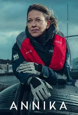 《安妮卡 第二季》：高智商犯罪再升级！海上悬案，挑战你的推理极限！