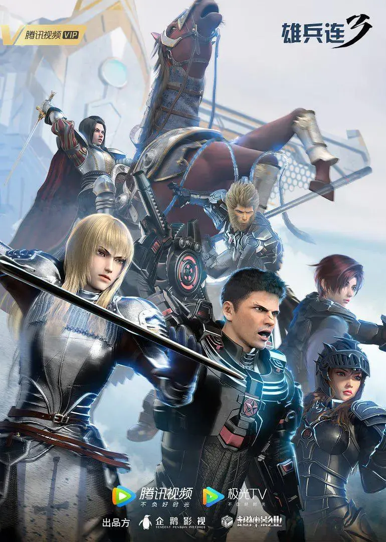 《雄兵连3》：科幻史诗新篇章，战场上的幽默与智慧，脱口秀式的硬核科幻！