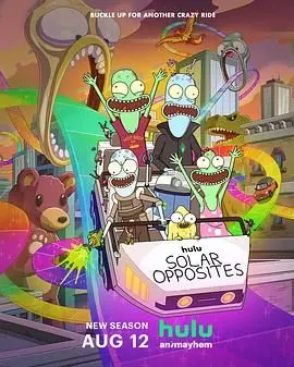 《外星也难民 第五季》：宇宙漂流爆笑升级！笑中带泪的生存挑战与星际羁绊