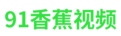 狠狠干狠狠操 Logo